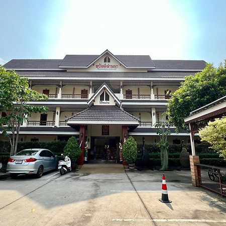 Sawadeelanna Hotel Nan Buitenkant foto