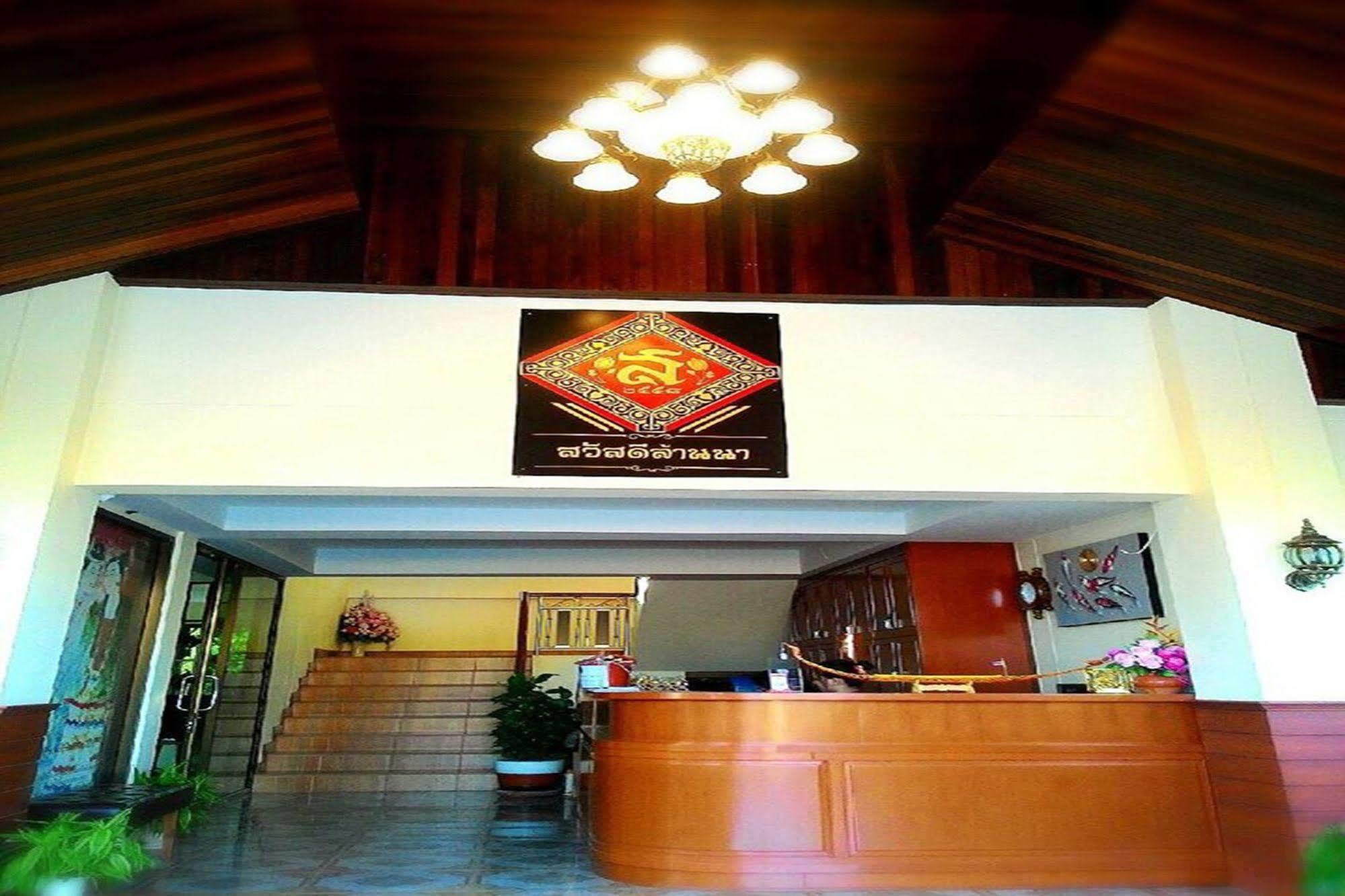 Sawadeelanna Hotel Nan Buitenkant foto